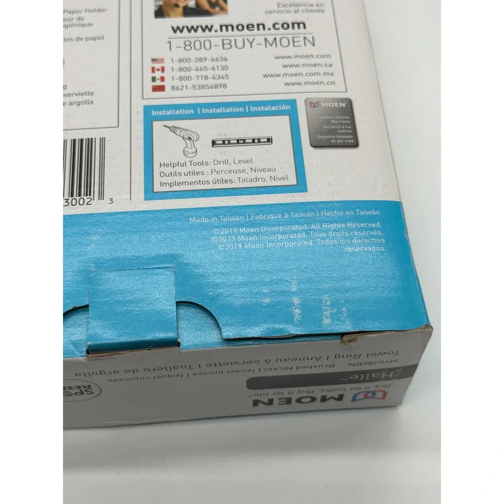 Moen halle towel